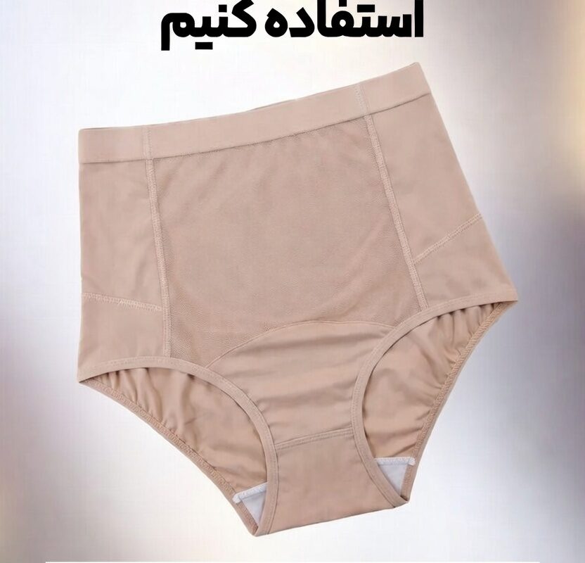 در بارداری از چه لباس زیری استفاده کنیم